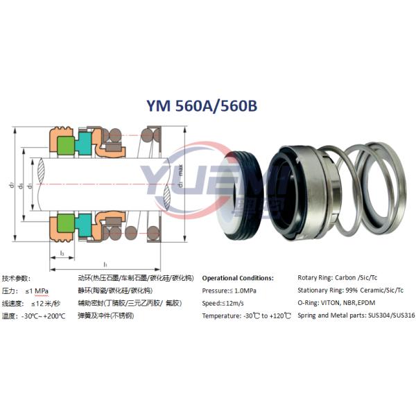 Type560B John Crane Type 21 Spring Elastomer Bellow Seal for Water Pump