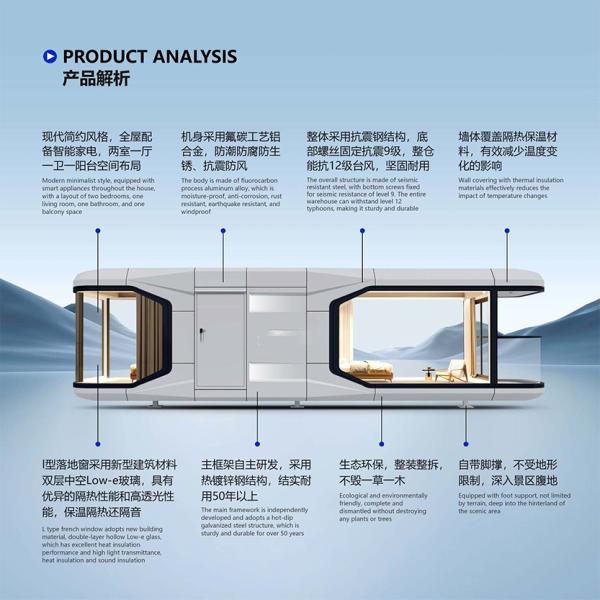 High-End Prefabricated Steel Mobile Studio Convenient Mobile Villa Solution