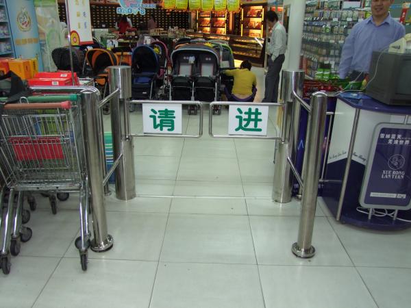 Supermarket Gate Four Arm Turnstile Tunrstile QSJCKQ Supermarket Security Access shop security gate/ security fence