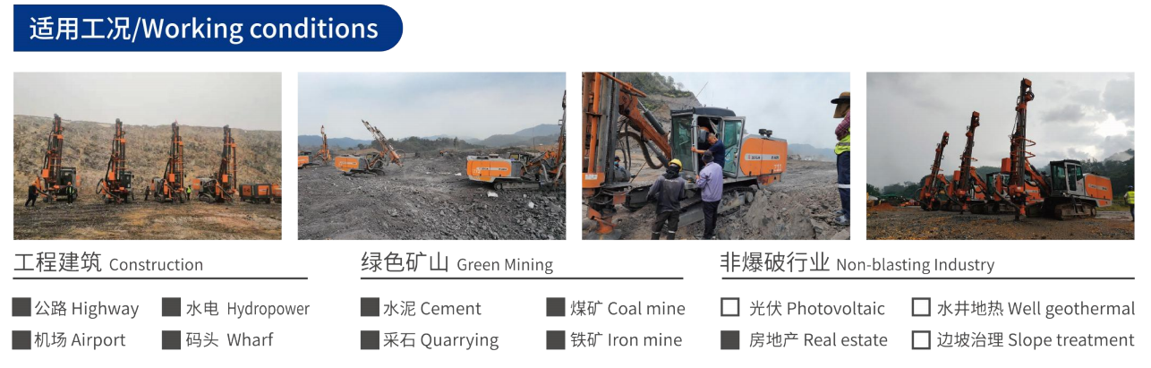 D440A Surface Integrated DTH Drill/Drilling Rig For Mining