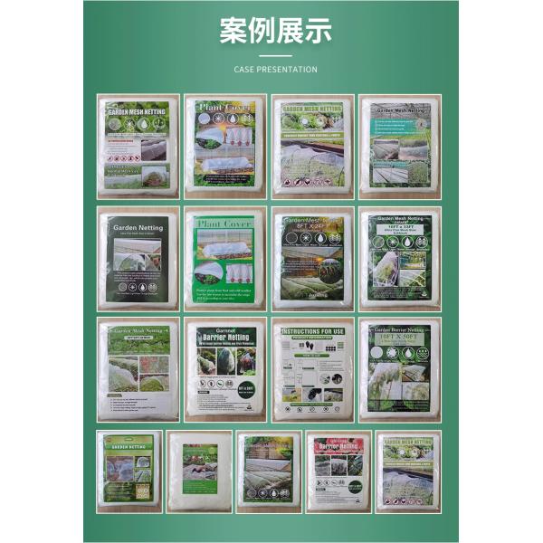 Shade Sails Enclosure Nets Bird-Resistant Drawstring Insect Net for Orchards Gardens Vegetables and Flowers Agricultural