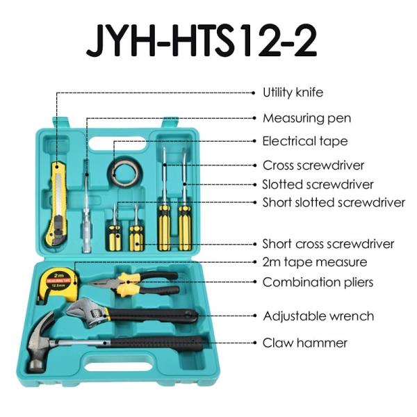 JYH-HTS16-1 Household Tool Sets 10pcs Custom Handmade Toolbox