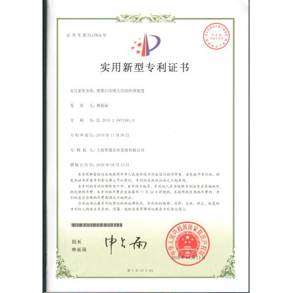 Printing Type Inkjet Printer or Eco-Solvent Printer Three Head Capping System for TX800 Print Head