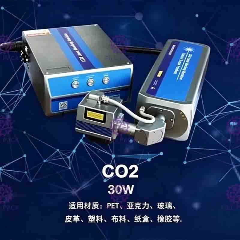 30m/Min Co2 Laser Code Printer Modular Design High Flexibility