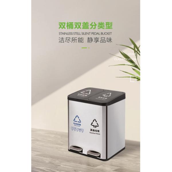 Outdoor 27L Recycling Trash Can Classified Metal Garbage Bin