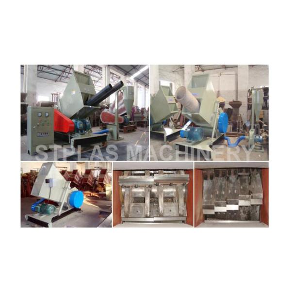 Waste Plastic Pipe Sheet Crushing Machine For PP PE PVC PPR PA Material