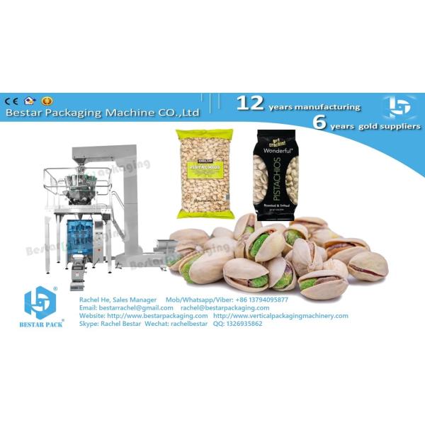 Dry fruit Dates 1000g pouch packing machine BSTV-750AZ