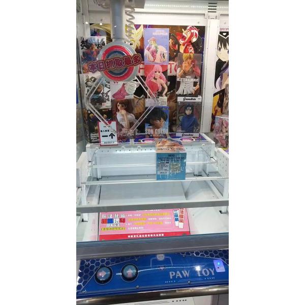 350W Toy Vending Machine