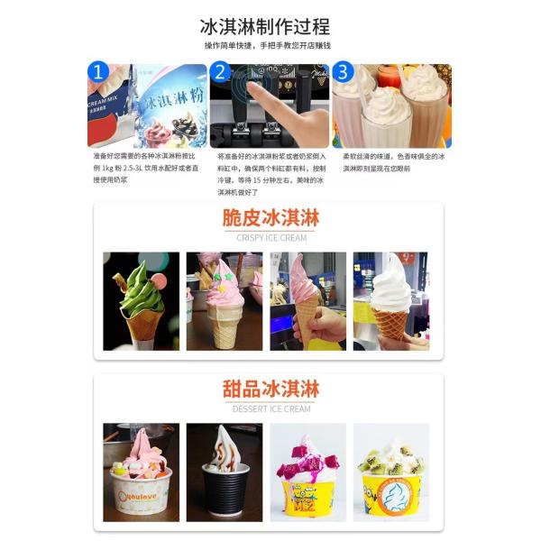 Upgrade Ice Cream Production Floor Standing 13L Three Head Automatic Vending Machine