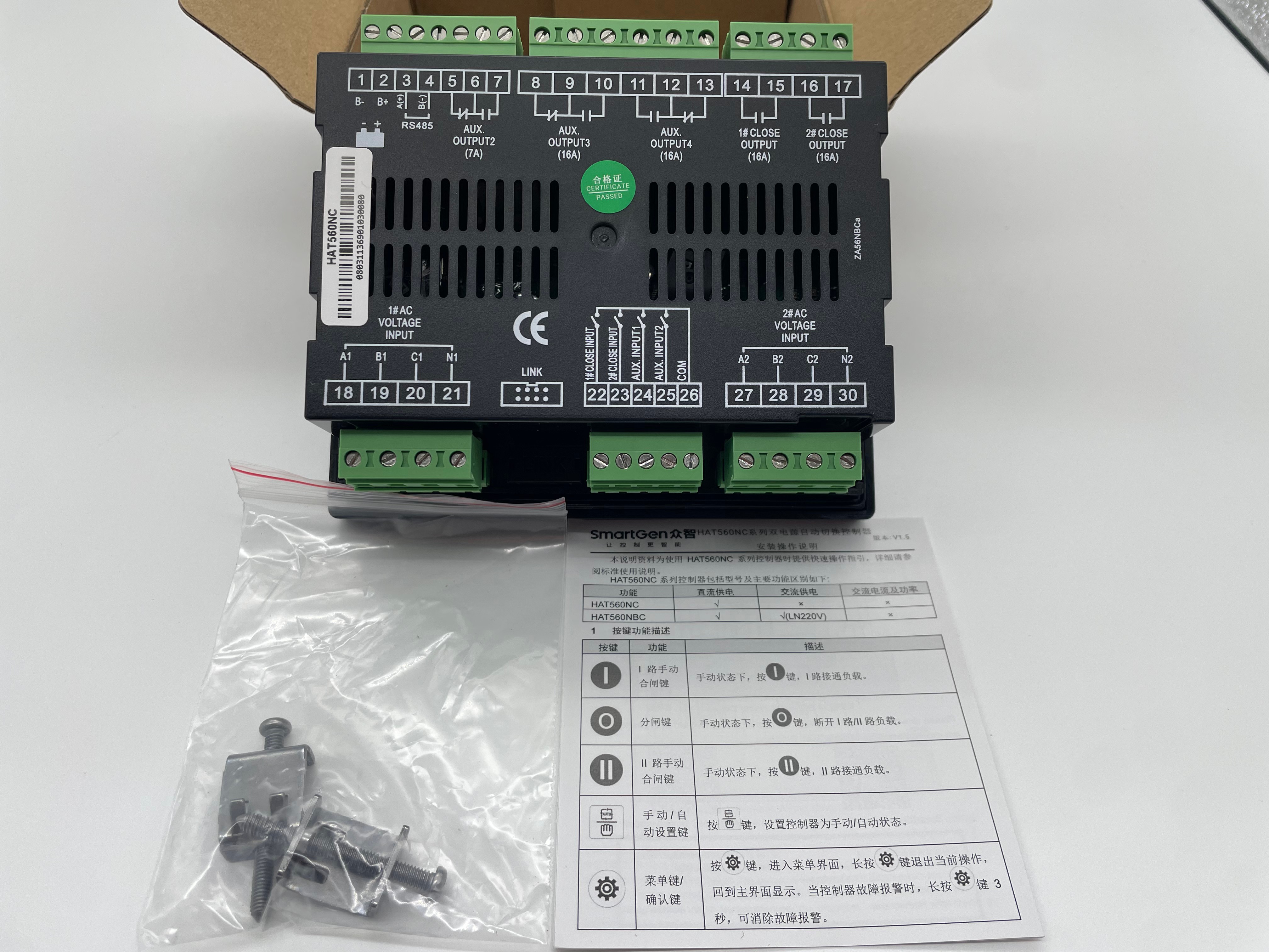 SmartGen HAT560NC ATS Controller IP55 High Precision Multi Function RS485 Modbus
