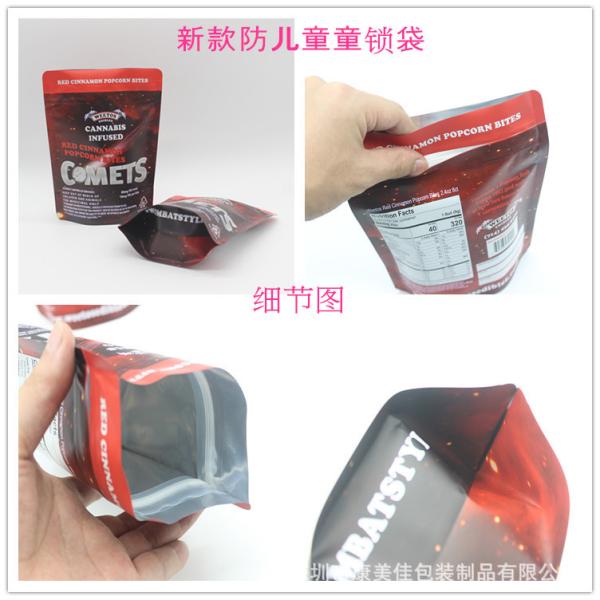 MOPP 100micron Biodegradable Smell Proof Mylar Pouch