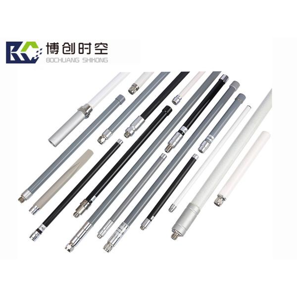 VHF Interphone Antenna 7dB high gain 433MHz wireless transmitting high frequency antenna ship communication antenna 2m