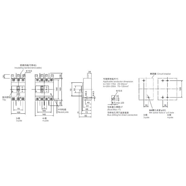Molded Case Circuit Breaker Earth Leakage
