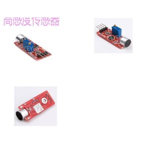 Quality High - sensitivity arduino microphone sensor audio sensors for sale