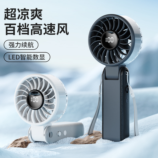3000mAh Digital Foldable Fan 100-Speed Stepless Control Type-C