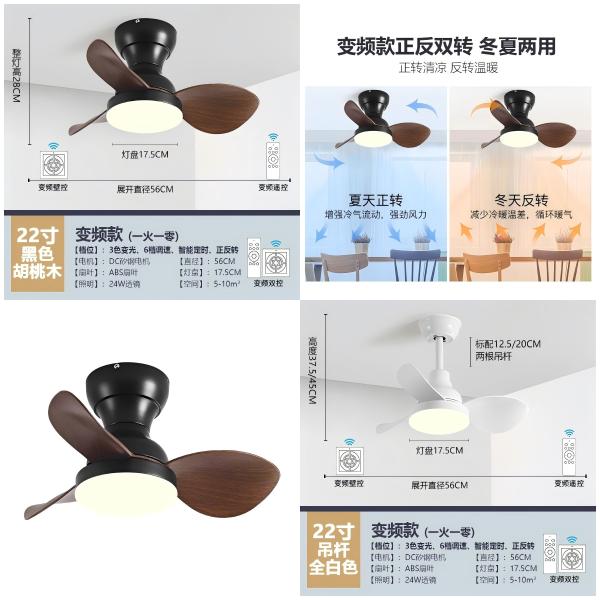 wholesale Solid Wood Ceiling Fan 22 inch Silent Fan Pendant Light Variable Frequency