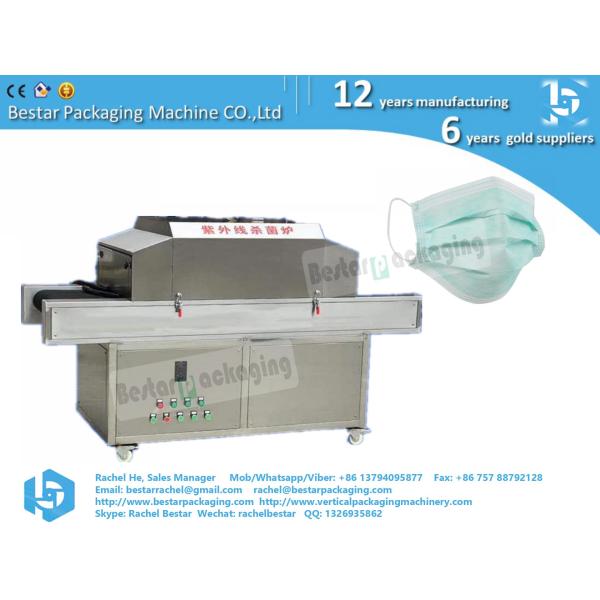 Mask UV sterilize machine, UV disinfectant machine