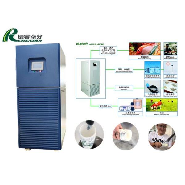 220V Liquid Nitrogen Generators , Liquid Nitrogen Plant ISO9001 Certification