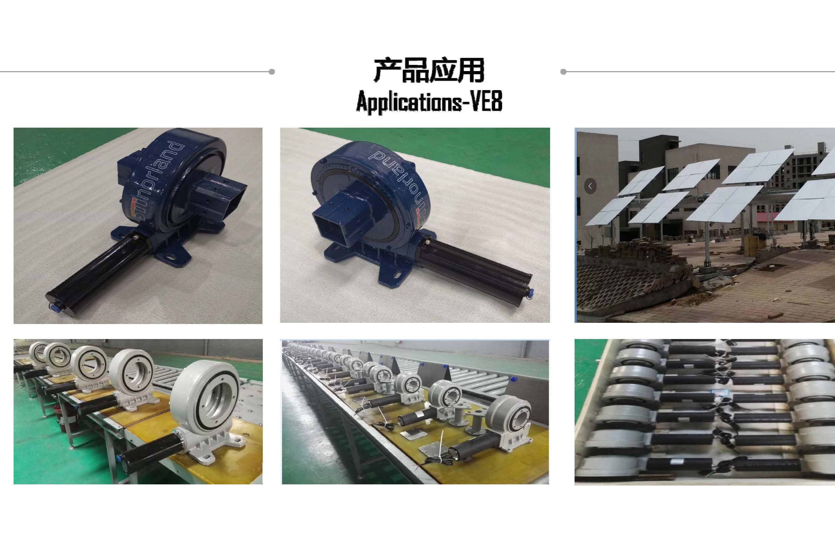 High Duty Single Axis Slew Drive Ve7 Solar Tracker Slewing Drive