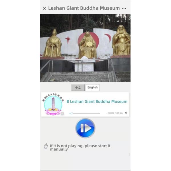 Hardware-Free QR Code Audio Guide