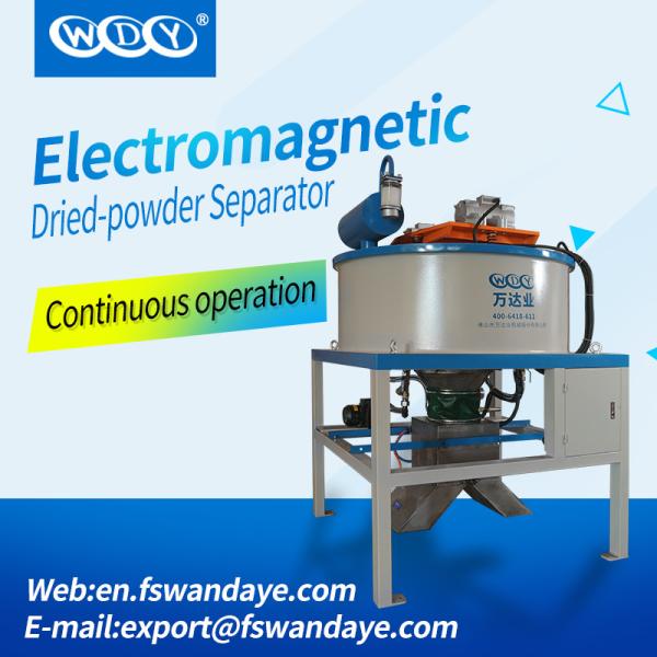 Metal Separation Equipment Electromagnetic Separators Capture Fine Iron Particles Dry powder