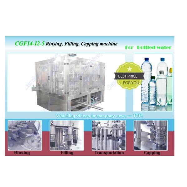 70mm Diameter 0.5L Monoblock Bottle Filling And Capping Machine