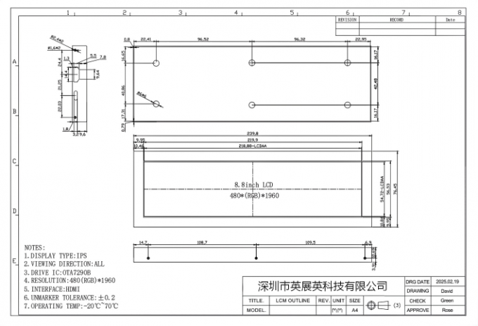 8.8 Inch HDMI LCD Display 480x1920 IPS LCD Panel For Computer Secondary Screen