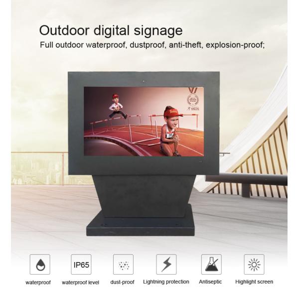 Standing 2500nits IP65 Android digital signage outdoor displays