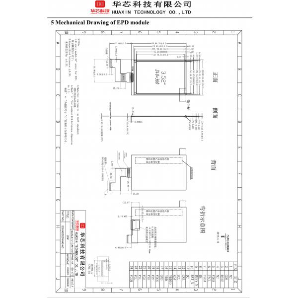 3.52 Inch E Paper Display 480*800 Low Power Consumption SPI Interface