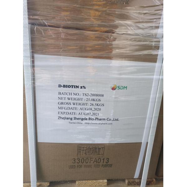 Raw Material Feed Additive D Biotin 2% for Normal Storage Method 12 Months Shelf Life