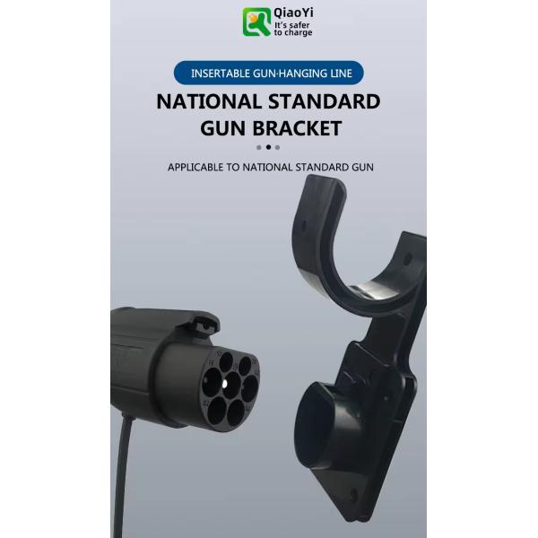 GBT Dummy Socket Wall Mounted Black J-Hook GBT Cable Holster EV Charging Cable Holder