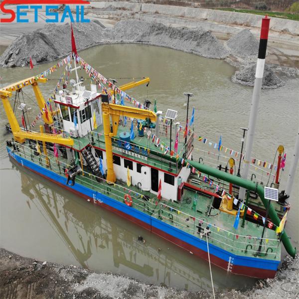 28 Inch Cutter Suction Dredging Boat Cyclone Type Hydrocyclone Height 2.2 Meter Made