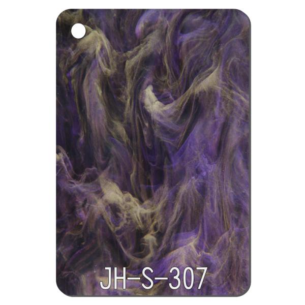 1/8" Thick 48 × 96 Smoke Texture Acrylic Sheet Hard Plexiglass Plate