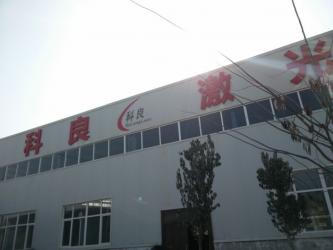 Shandong Liaocheng Keliang Laser Equipment Co., Ltd.