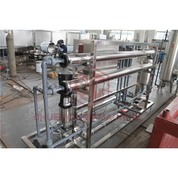 Small Mineral Water Purification Machine