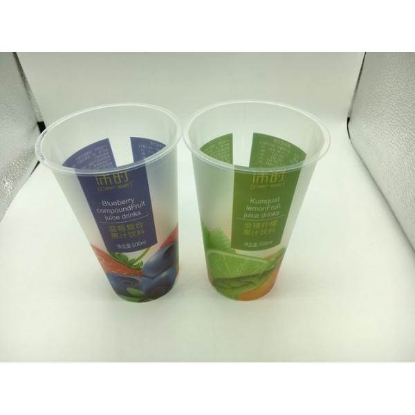 Advertising Logo custom printed plastic cups / plastic drinking cup FDA certificate