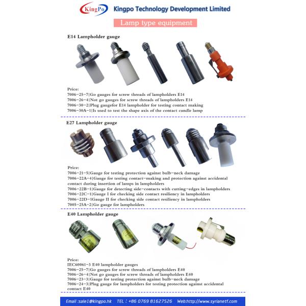 GU10 Lamp cap gauge|7006-121-1