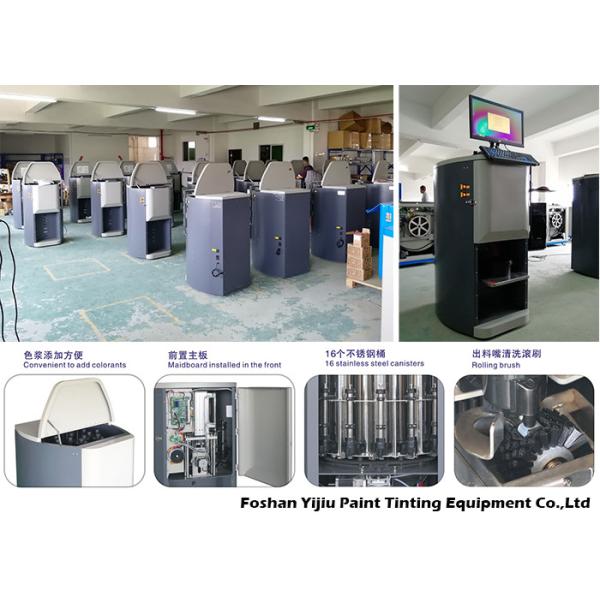 Water Paint Tinting Machine Sequential Dispensing Type Color Matching Machine 2.3L