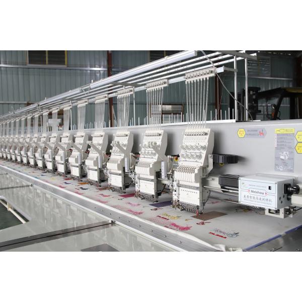 Multifunctional Sequins Embroidery Machine Commercial Embroidery Machine