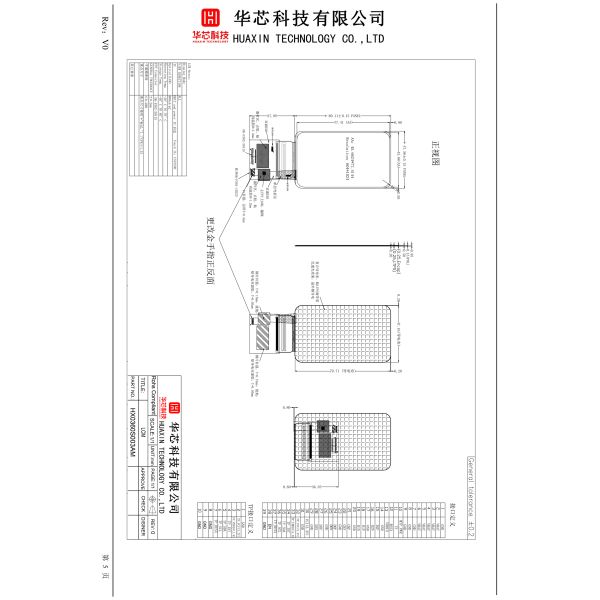3.6 inch AMOLED display with touch 604 x 1024 dots MIPI interface driving IC SD5207