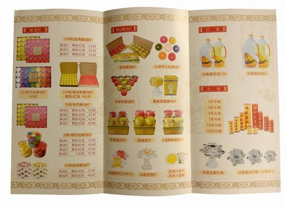 Buy OEM size factory prince full color a5 flyer accordion fold brochure leaflet printing at wholesale prices