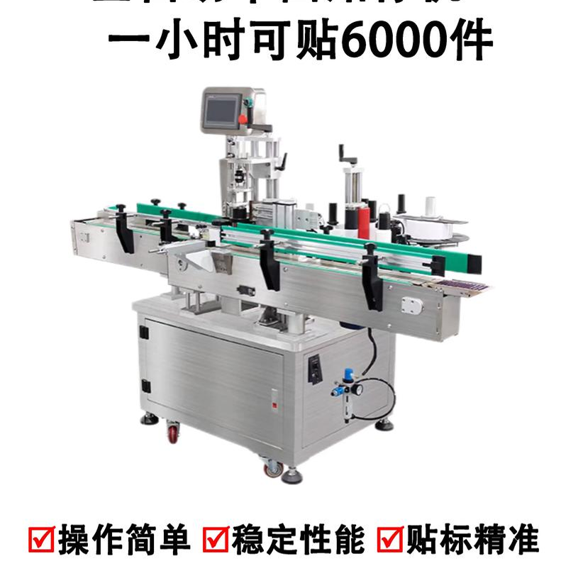 High Precision Automatic Garment Labeling Machine PLC Control With Stainless Steel Construction