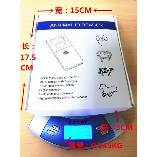 Enhanced Bluetooth RFID Animal ID Reader Microchip Scanner 134.2kHz Fdx-B Applicator