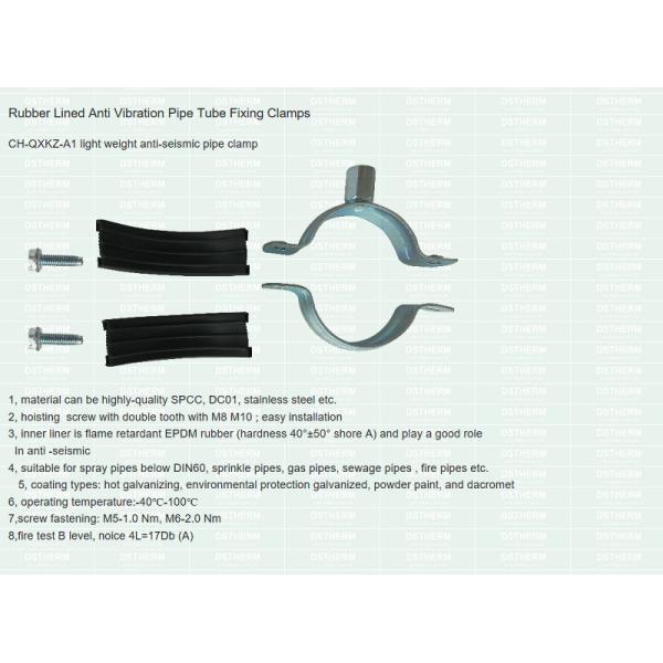 Casting PPR Pipe Fittings Metal Pipe Clamp Corrosion Resistant