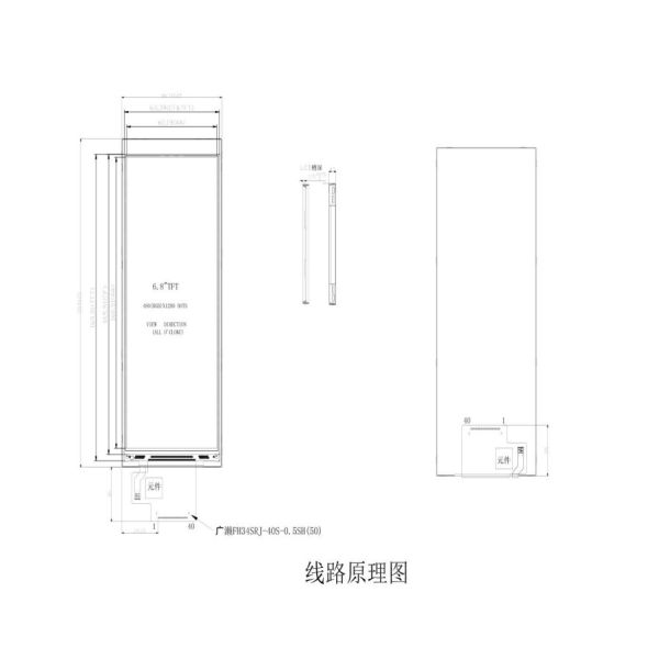 6.8" Bar Type TFT-LCD Display, 480×1280 Resolution, MIPI Interface, Long Strip Screen for Audio Equipment