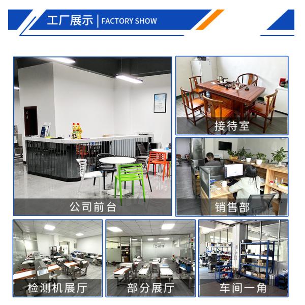 Automatic Metal Detector For Food Processing Industry , Metal Detection Equipment