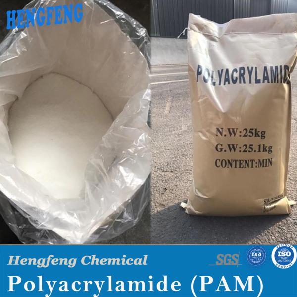 Anionic Polyacrylamide Powder PAM Polymer Flocculant with Solid Content >=88% and pH Value 3-7 for Industrial Circulating Water Treatment