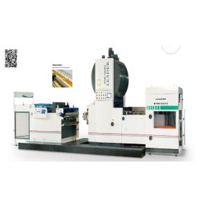 Multifunction High Speed Laminating Machine 1080mm Thermal Film Laminator