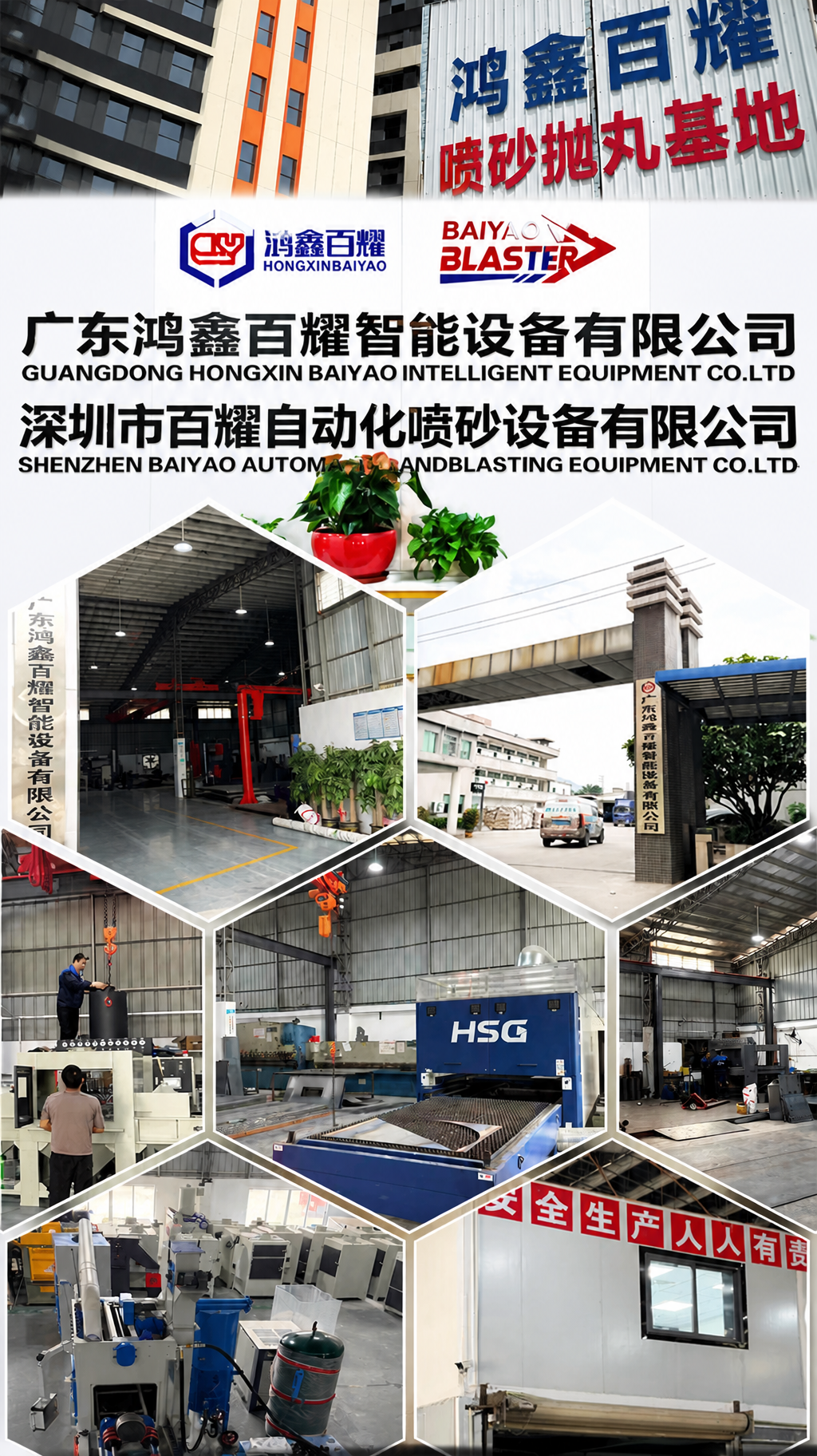 High Efficiency Metal Surface Treatment Hook Type Shot Blasting Machine, Industrial Automatic Rust Removal Blaster, CE Cert