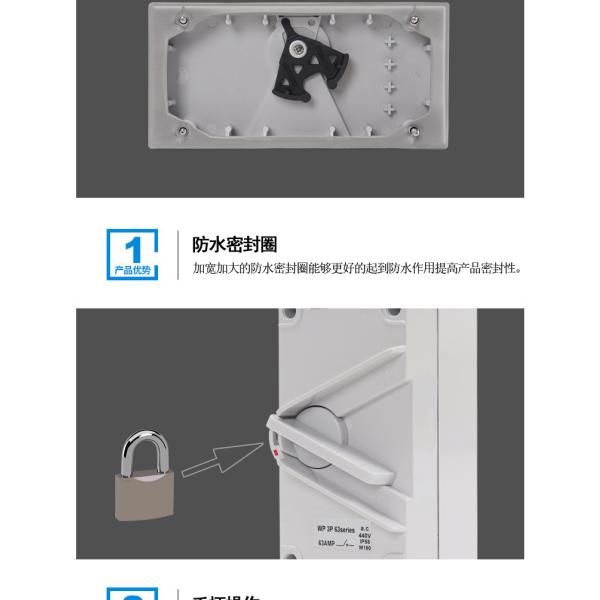 UKF Waterproof Distribution Box Isolating Disconnector Switch IP65 4P 20A 250V